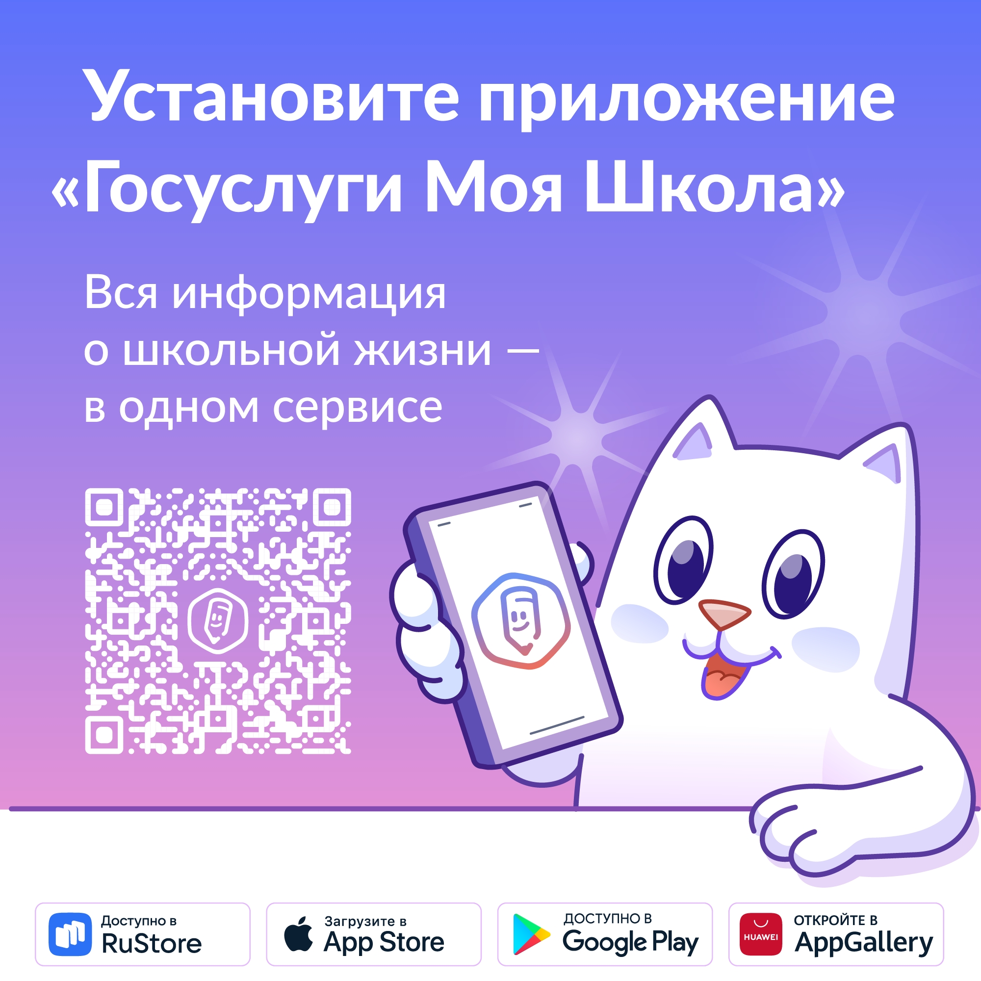 Банер 625 х 326 ТОР