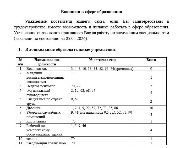 11.12.2025