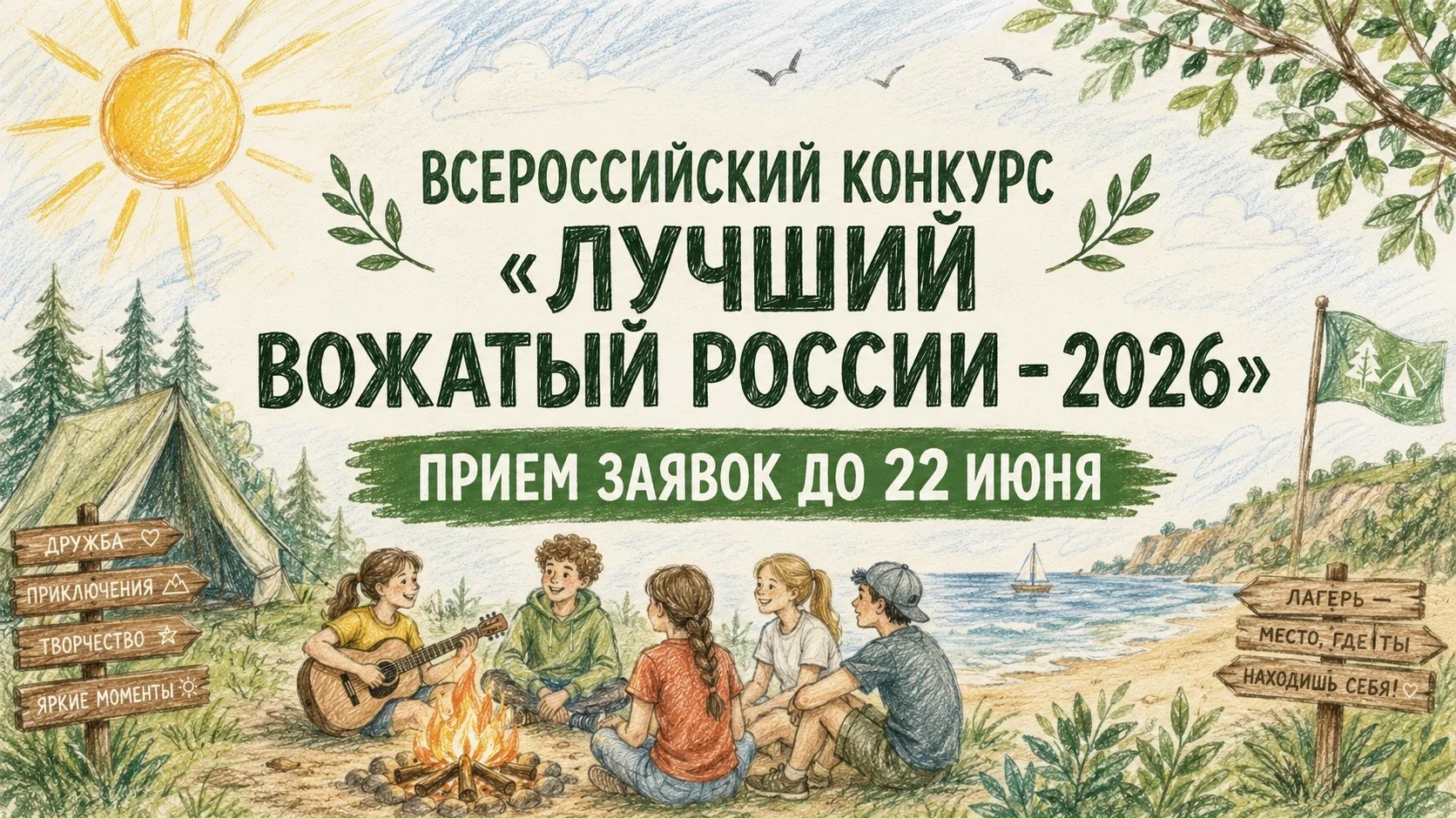 05.06.2026